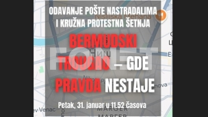 Kružna šetnja u Nišu